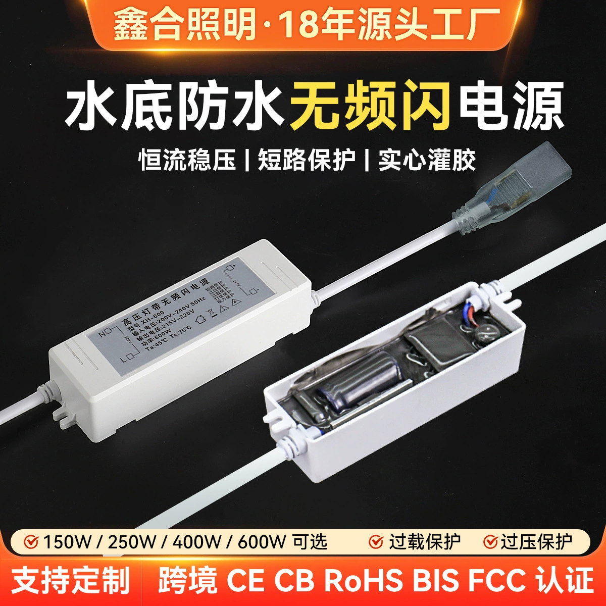 Световая лента, источник питания LED, 220V