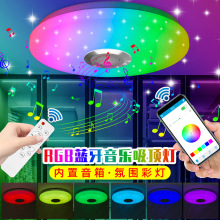 led吸顶灯现代简约卧室灯客厅家装走廊过道阳台灯室内照明APP遥控