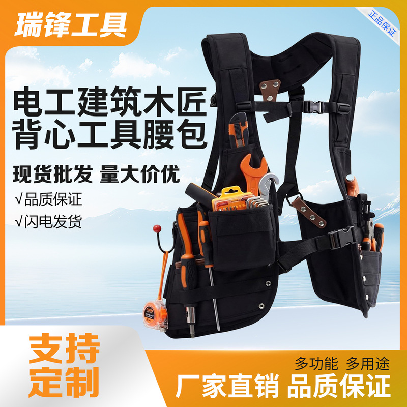 Fully Adjustable Leather Tool Vest for Men and Women, Electricians, Construction Workers, Carpenters, with 33 Pockets and Detachable Finger Loops Fully Adjustable Leather Tool Vest for Men and Women, Electricians, Construction Workers, Carpenters, with 33 Pockets and Detachable Finger Loops