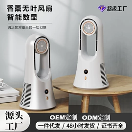 USB风扇;电动剃须刀;毛球修剪器