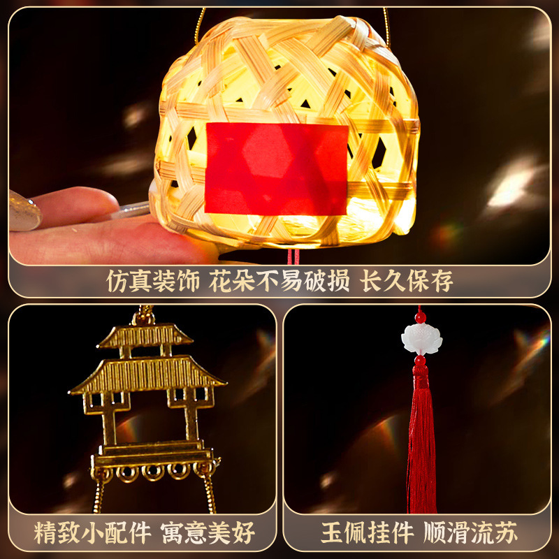 竹ランタン中秋節子供用 DIY ポータブル発光ランタンナイトマーケット屋台屋外写真雰囲気小道具|undefined