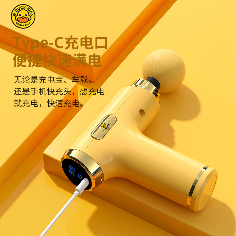 小黄鴨筋膜銃電動家庭用マッサージ器銃マッサージ銃筋肉リラックス器首膜銃ミニ筋膜強奪|undefined