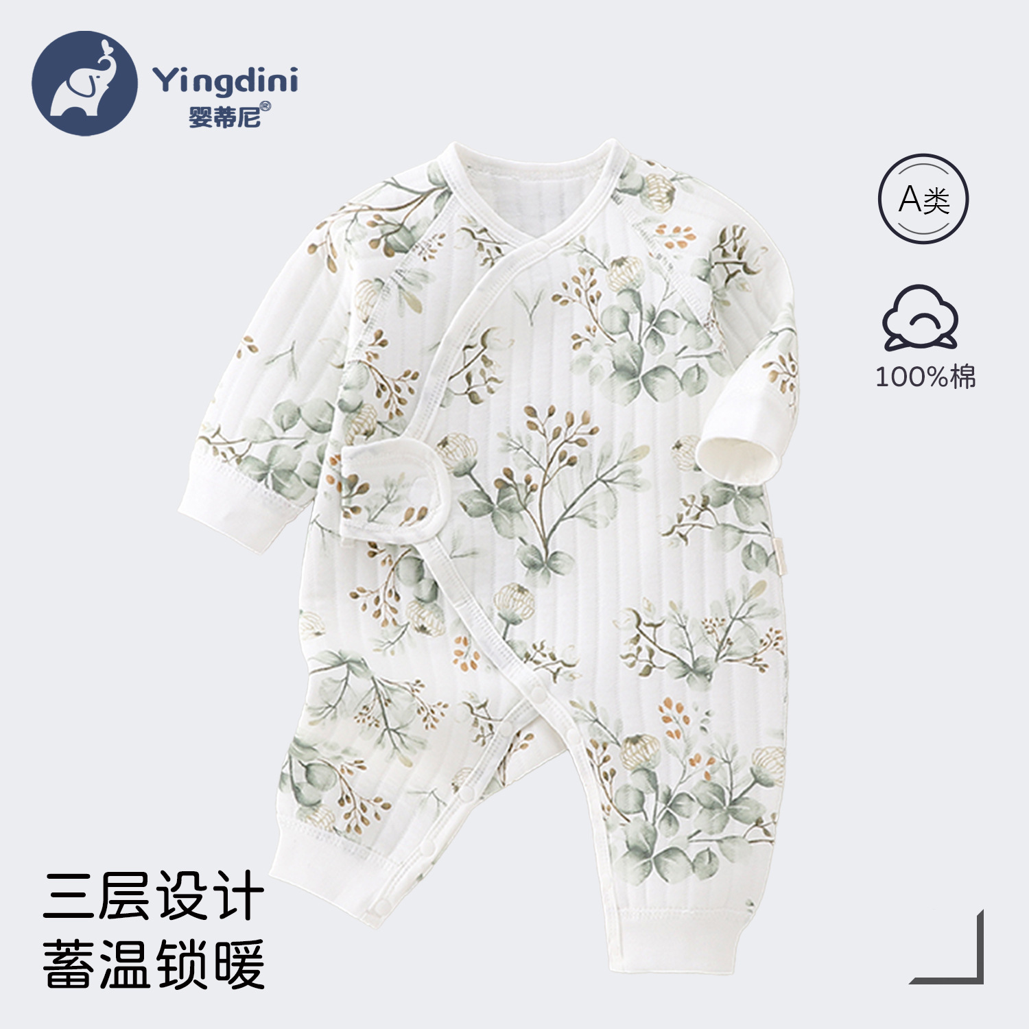 Secret garden / 52 code【 2.5-4kg 】