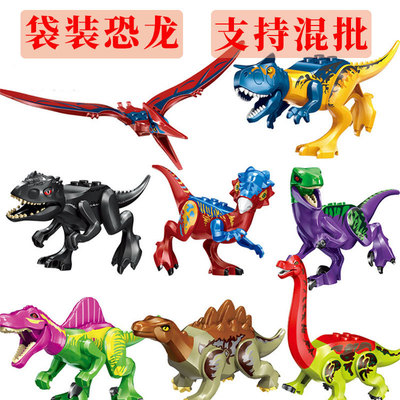 Cross border Bagged dinosaur Billion high 77070 Colorful trumpet children Mosaic dinosaur Toys Jurassic Jungle Model
