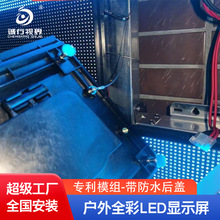 LED显示屏免箱体免钢构前维护P2.5室外led屏显示高清户外大屏