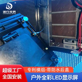 LED室内屏;LED户外屏;其他LED屏