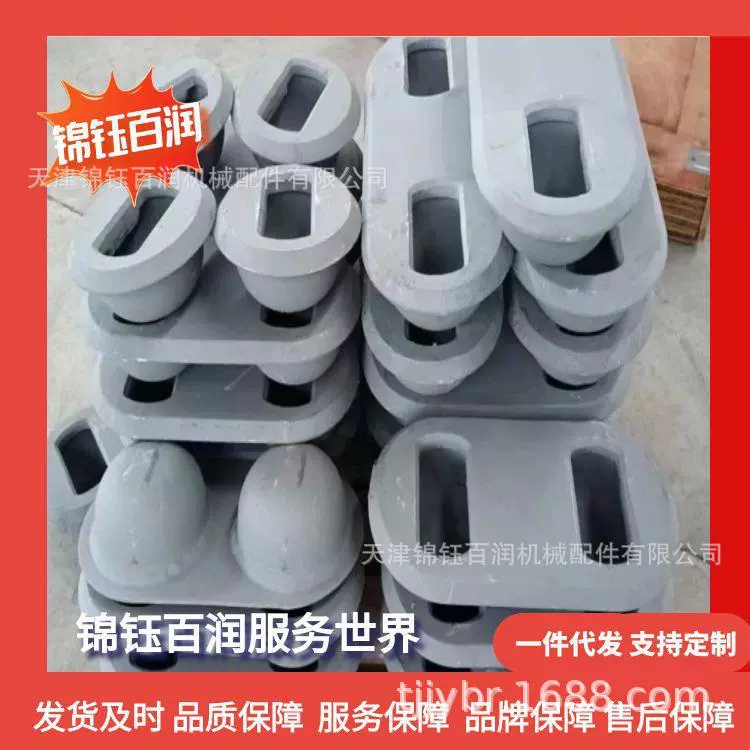 Одинарные и двойные вертикальные основания, фиксированные основания, скользящие основания, морские крепежные принадлежности, Jinyu Bairun.