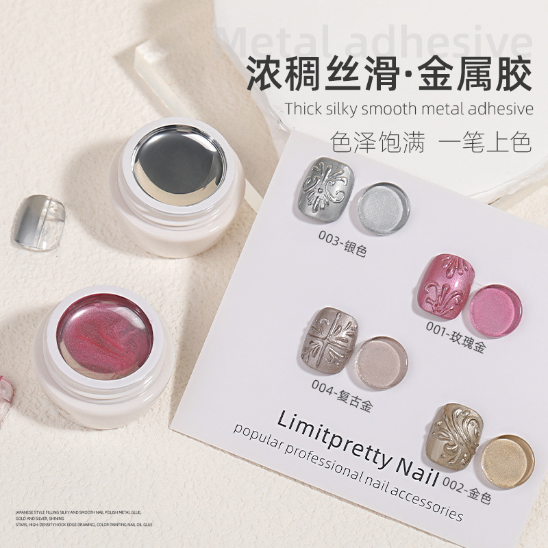 Pegamento de metal de uñas Oro enlatado espejo de plata champán japonés líquido pintado de uñas Otoño e Invierno fototerapia pegamento Borde de dibujo