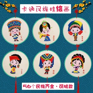 56�������ֹ��Tɫ�L��diy���ϰ�����׃��@��ͯ�F�Yľ����ɫ���