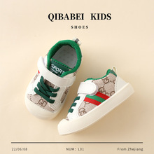 QIBABEI秋季新品学步鞋男女童宝宝舒适帆布鞋魔术贴防滑球鞋室外