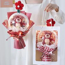 网红创意莓熊波波球花束成品朋友生日送女生新年情人节