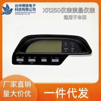 Honda Xr250 üçün LCD cihaz paneli
