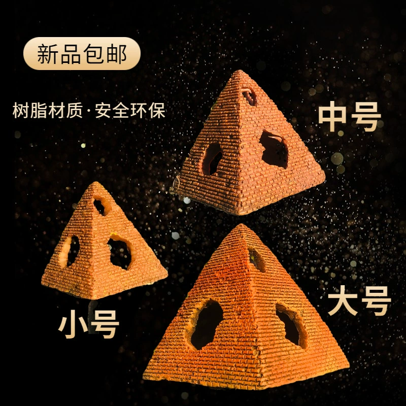 Украшение аквариума пейзаж Рыба Креветки укрытие дом Смола моделирование Пирамида украшение аквариума размножение Нерест пещерное гнездо