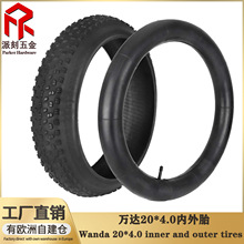 20*4.0����ѩ��܇����̥20��ԽҰɳ��늄�܇20*4.1/4����܇����̥