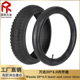电动车配件;滑板车;自行车轮胎