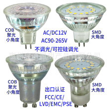 LED����3W4��5WE26 E27�ݿ�GU10����GU5.3�{��PAR16���110V 220v