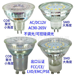 ̓rGU10ɿع{LED 3W 4W 5W MR16 12V 110V 220V