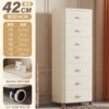 42 side wide cream (smooth panel)