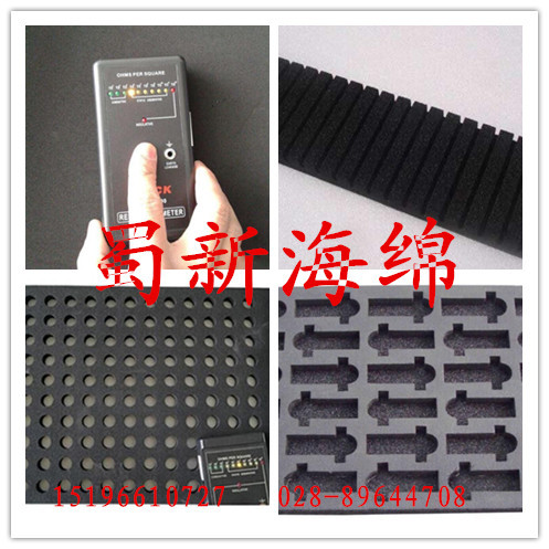 厂家供应黑色导电抗静电泡沫/导电XPE成型异形铝箱内衬eva