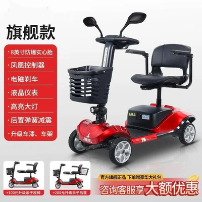 Folding Power-Assisted Vehicle, Qatlanan elektrik velosipedlər - economical-model-250w-motor-cost-effective-model-20a-lead-acid-battery-life-of-about-fifty-miles