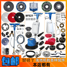 ��녝���BF521ϴ�ؙC���ϴ��̺ˢ�_�P����ˮ��݆��늙C���ˮ�y