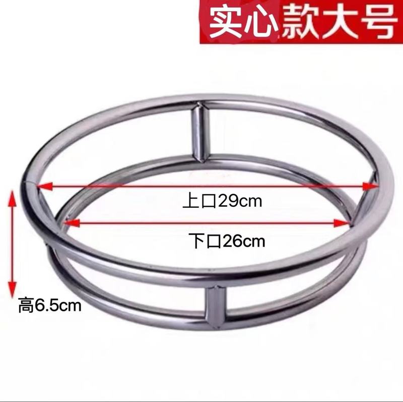 ステンレス厚手鍋棚蒸し器鍋マット多機能鍋棚円形隔水断熱棚フライパン棚|undefined
