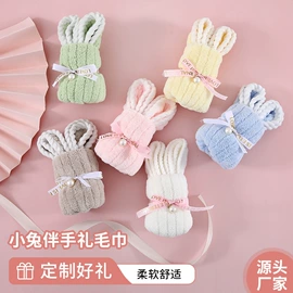 毛巾;毛巾礼盒装;浴巾、沙滩巾