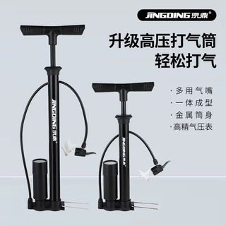 高压打气筒自行车电瓶电动车山地汽车篮球通用充汽泵骑行家用