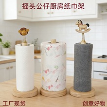 木质工艺品厨房纸巾架家用纸支架卷纸架置物架保鲜袋保鲜膜收纳架
