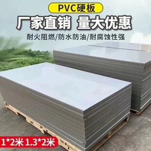 ���ɫPVCӲ���ϰ�ӹ��z��PVC���Ϯ��μ�PVC���ϰ���