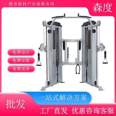 steelflex史帝飞进口小龙门架HOPE系列小飞鸟HDC2000力量器械