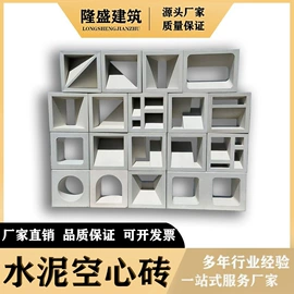 砖瓦及砌块;混凝土制品;盖板及沟盖