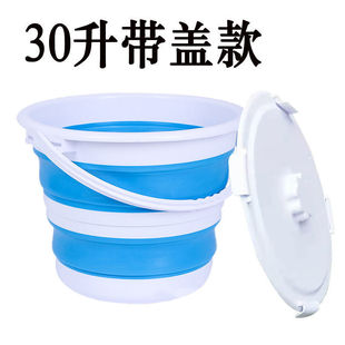 Large 30L Foldableing Bucket, Thickeneded Laundry Bucket, Foot Bucket, Portable Silicone Water Bucket, Clothing Car Wash Bucket, 30 Liters