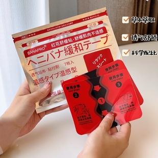 BANAPRO�t���澏�N�ظ��N�ؾ��N���w�o���N���ñ����N7�N/��