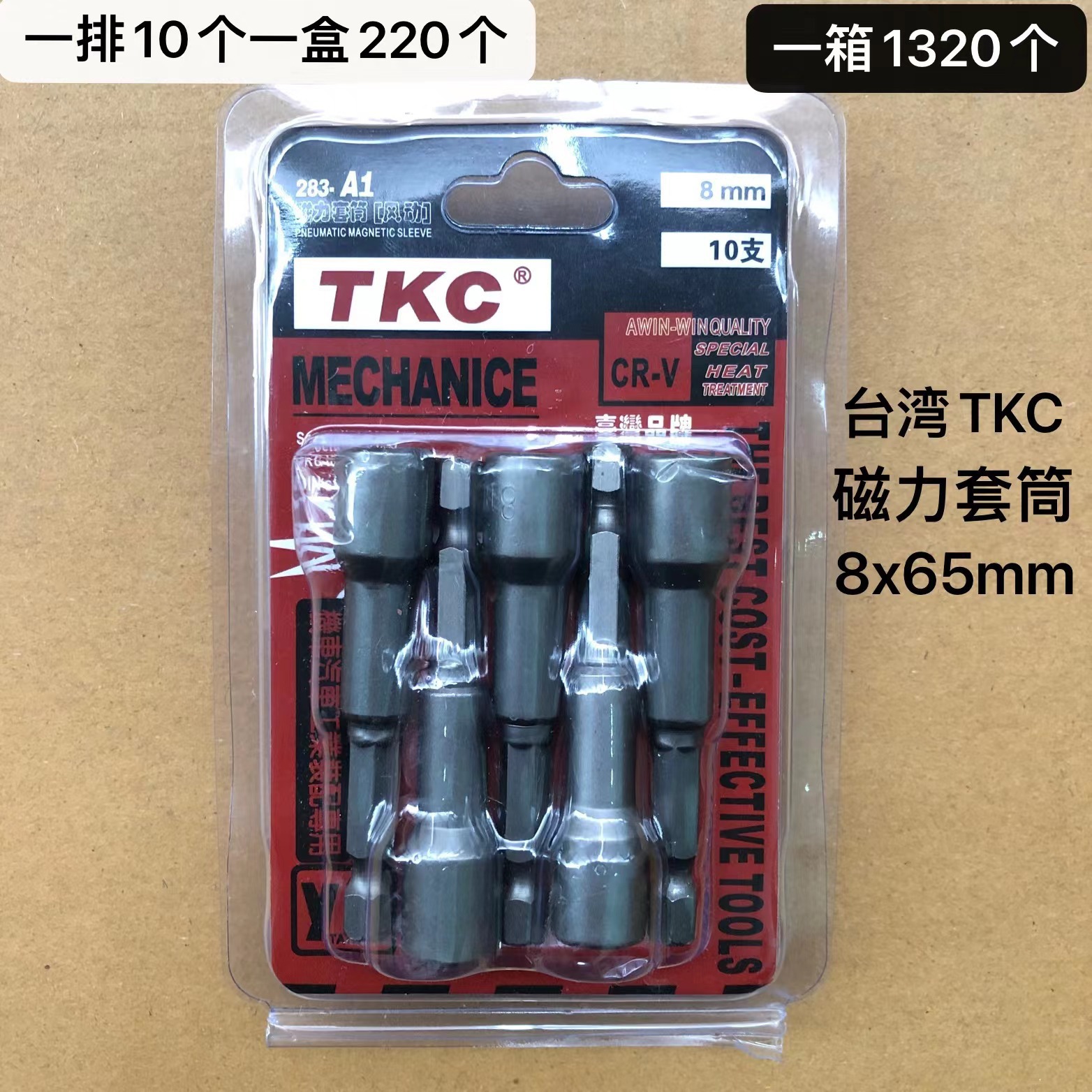 FUENTE fabricante manga magnética manga de lote de aire manga magnética de alta calidad grado industrial dedicado