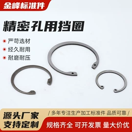 垫圈;卡簧、挡圈;碟形弹簧