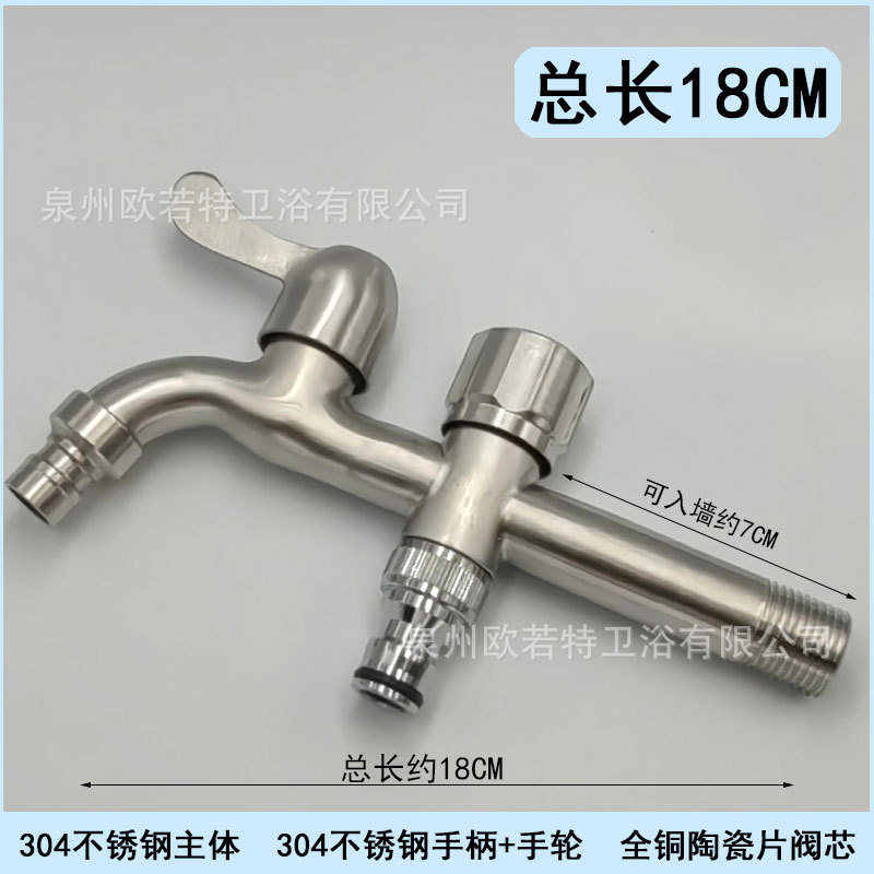 延長洗濯機蛇口一進二出304ステンレス二頭三方角弁一分二双用蛇口|undefined