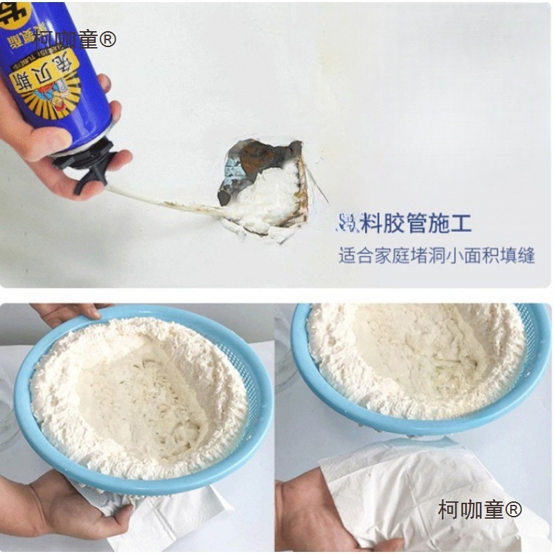 泡沫填缝剂家用填充装修发泡剂修补密封胶防水耐高温楼顶收麦太保