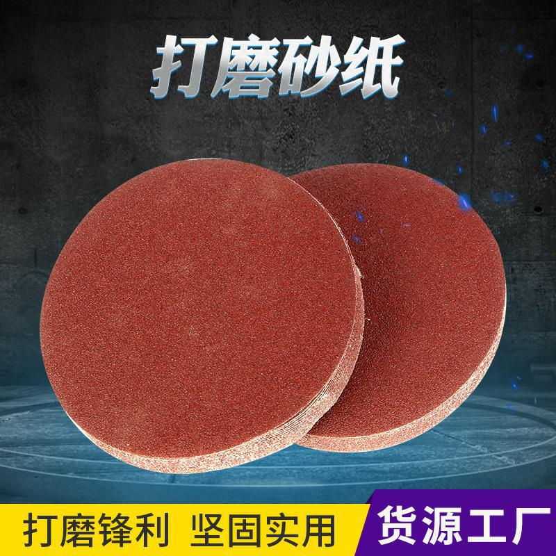 厂家直供100角磨机4寸植绒砂纸片抛光片打磨片粘盘自粘片