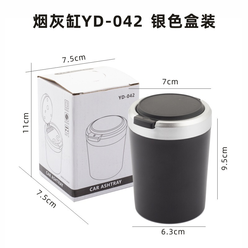 メーカー卸売創意ワンキー開蓋車載灰皿ステンレス内胆帯ledランプ自動車灰皿|undefined