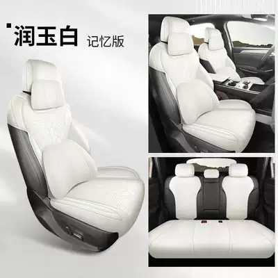 Modelə uyğun (Original) oturacaq örtükləri Cushion 25 Qin Lev Car - runyu-white-memory-foam-version-note-model-year