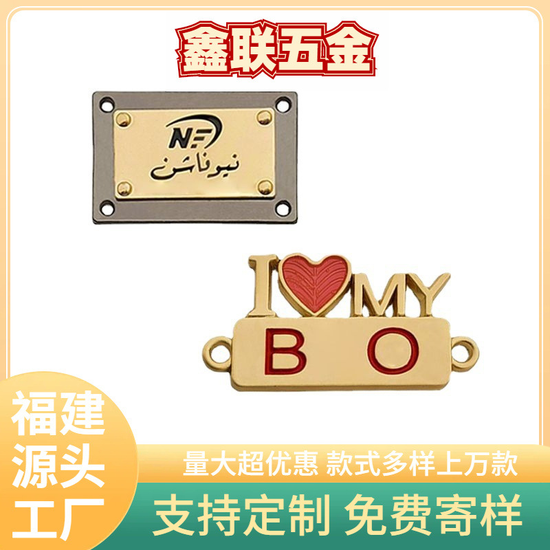 工厂铭牌标牌定金属标厂家做不锈钢腐蚀双色板吊牌金色锌合金标牌