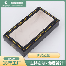 �L���μ�����Ʒ���b�� ͸��PVC�_������ ���b�жYƷ�м�����b��