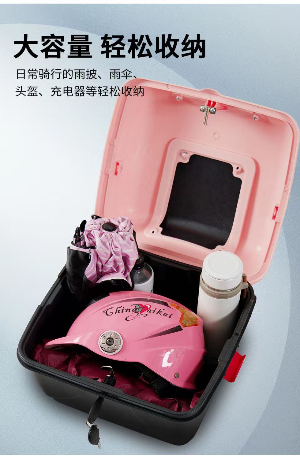 Universal electric vehicle trunk, electric scooter tail box, scooter storage box, toolbox, thickened expansion bracket