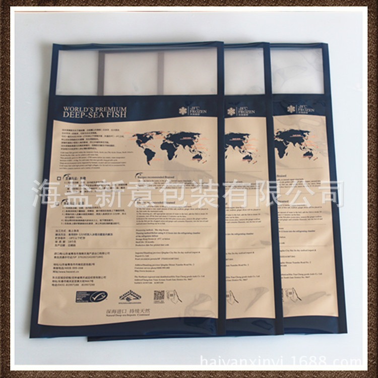 青岛生鲜海产品食品塑料袋订购冷冻鸡中翼猪扒包装袋 包运费