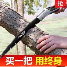 德国精工新款手工锯锯子家用小型手持折叠伐木头据树高强硬度