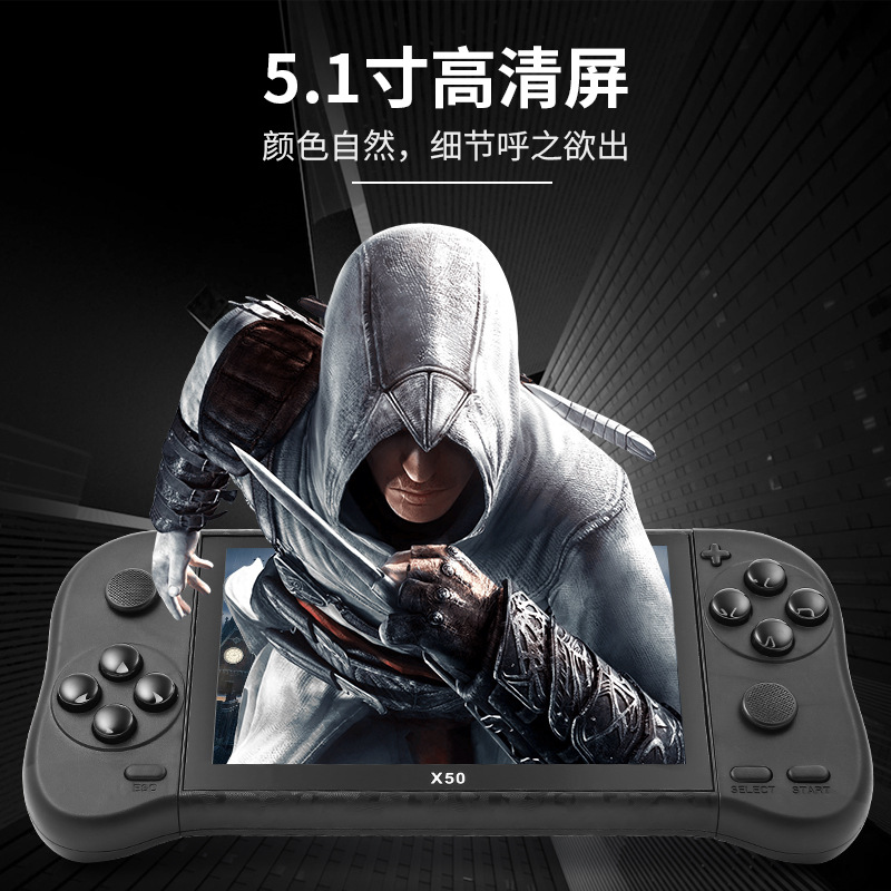 Cross-border new 5.1 inch HD screen 8G retro doubles handheld arcade X50max dual rocker handheld game machine