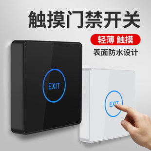 Zucon Zucheng K81 Touch Access Control Switch Remote Control Wireless Switch Remote Control Electronic Door Opener Type 86