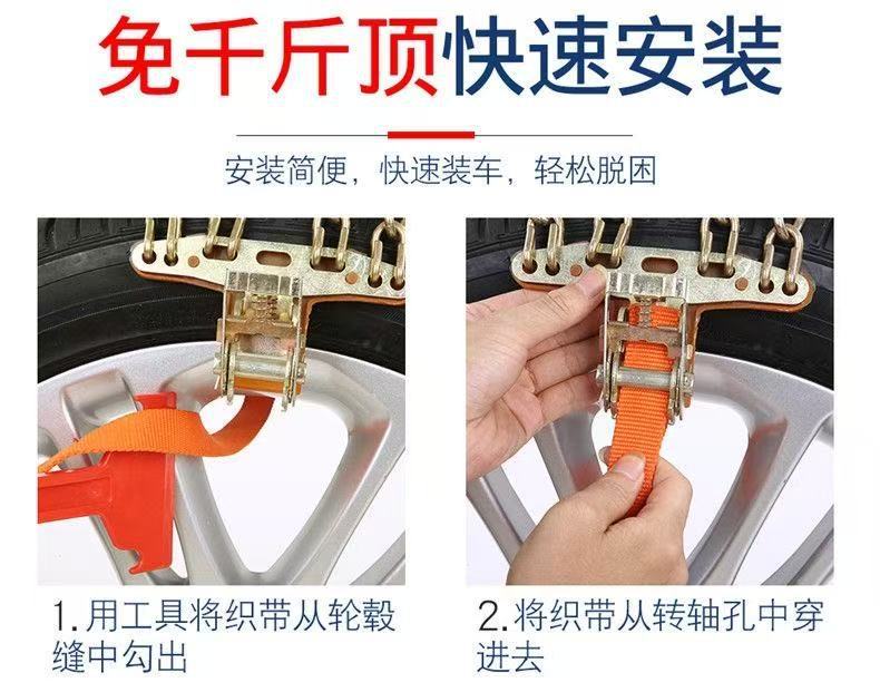 Manufacturer wholesale car anti-skid chains, thickened cross-chain anti-skid chains, universal type for sedans, SUVs, vans, and pickup trucks