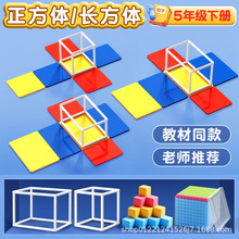 平面几何图形片小学一二年级下册数学教具多图形平面教具学具批发